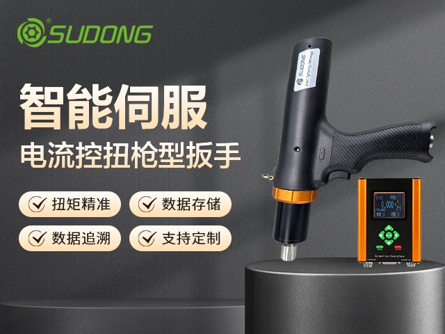 自動(dòng)擰緊機(jī)有哪些品牌？
