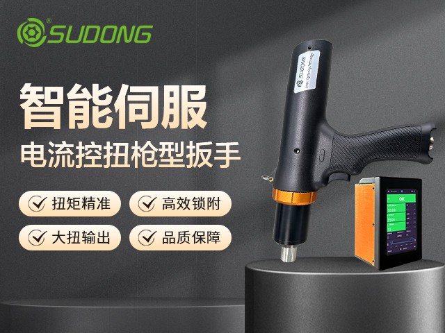 電批什么品牌最好？