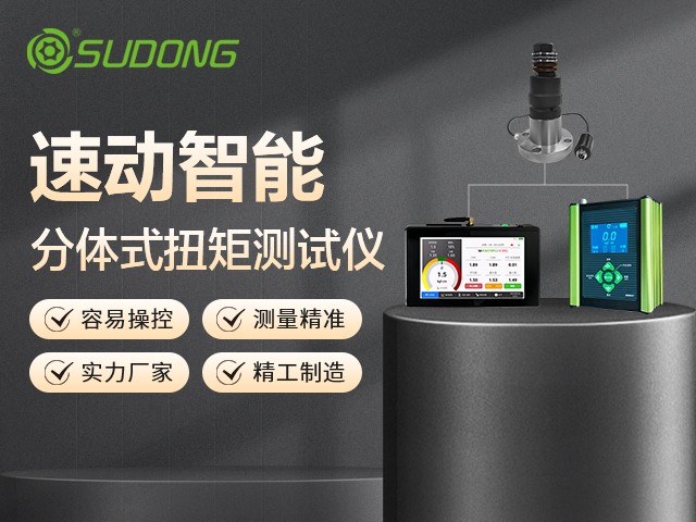 電動(dòng)螺絲刀扭矩越大越好嗎？